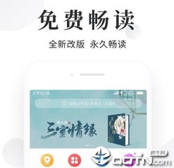 开云APP手机版下载